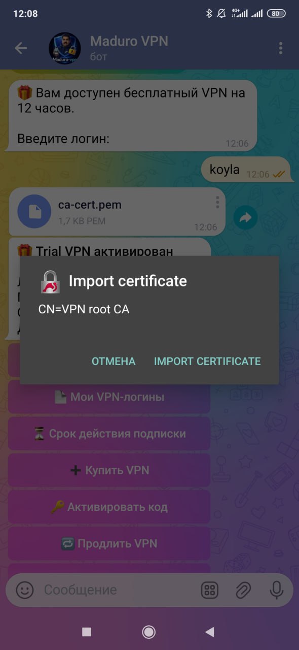 Android: импорт сертификата в StrongSwan